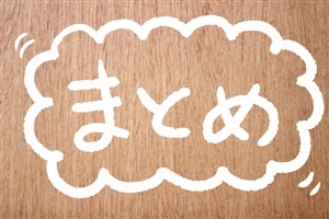 �l�C�t�B�[���E�H�[�^�[ �x�������@