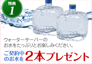 �l�C�t�B�[���E�H�[�^�[ ����